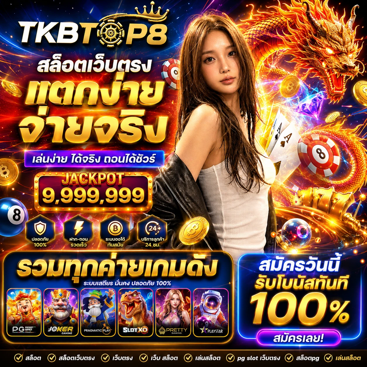 fun88hiwin.store